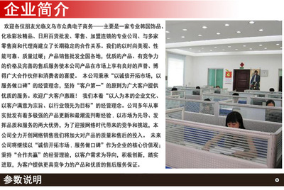 批發(fā)48K層層軟抄本——2元店文具店熱銷之選