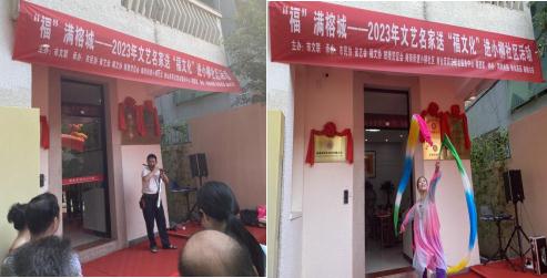 鼓樓區貿促會組織會員企業參與“福滿榕城”文藝名家送福文化活動，深化文化藝術交流