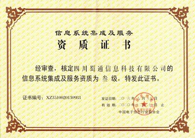 四川錦江 軟件開(kāi)發(fā)的熱土與機(jī)遇