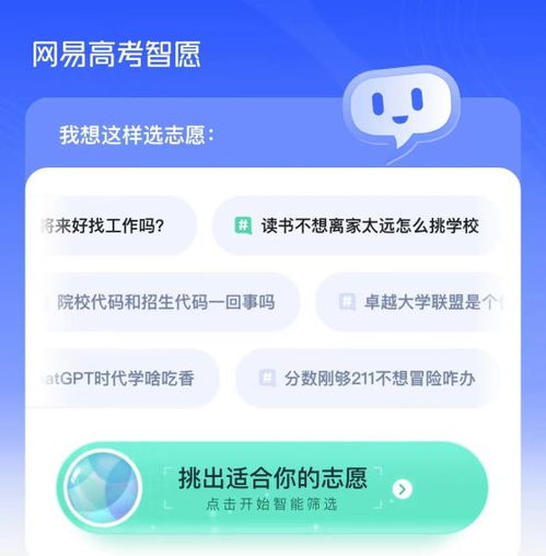 2023奔向未來 向高考學(xué)子致以美好祝福與深情關(guān)懷