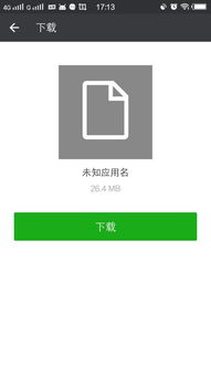 手把手教你自己用手機采集社保卡信息，更換二代醫?？ㄈ绱撕唵? />
</span>
<span id=